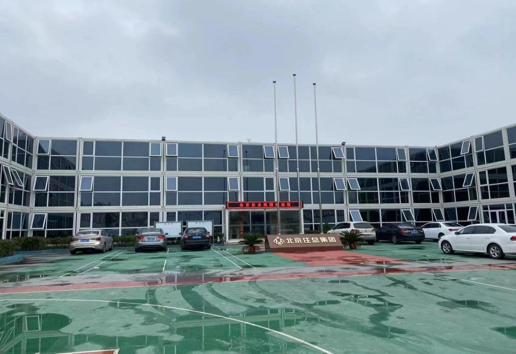 密云區(qū)穆家峪鎮(zhèn)新農(nóng)村、劉林池棚戶區(qū)改造項(xiàng)目