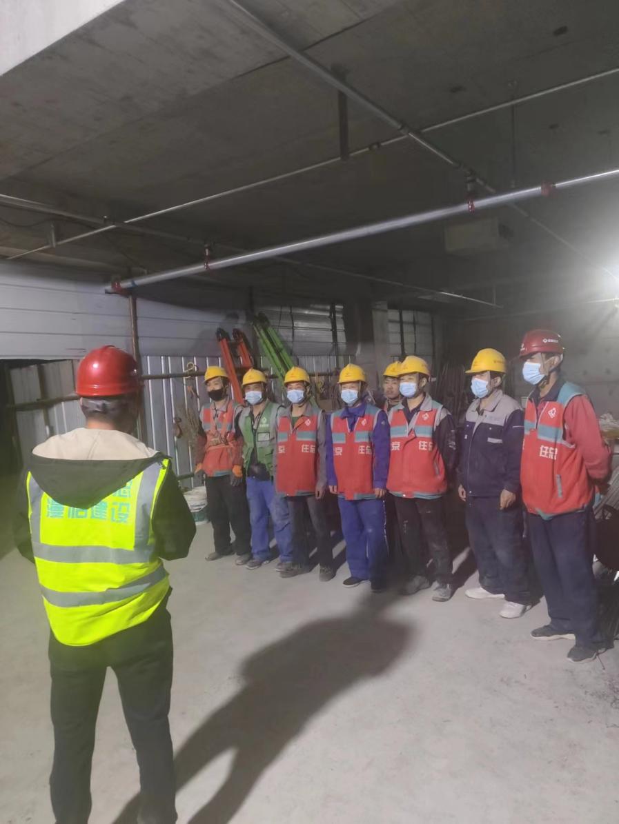 班前教育 班前教育